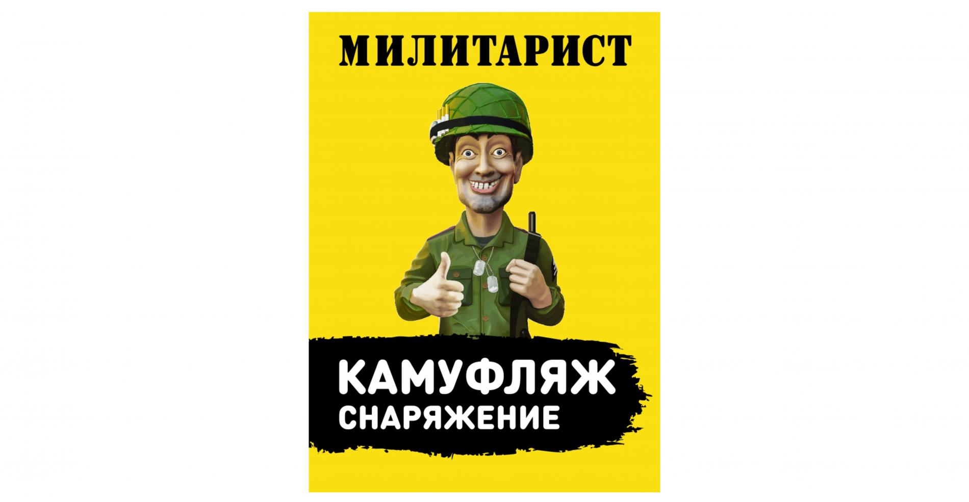 Статистика тг канала. Встречи брянск. Встречи брянск. Брянск тг канал. Брянск тг канал.