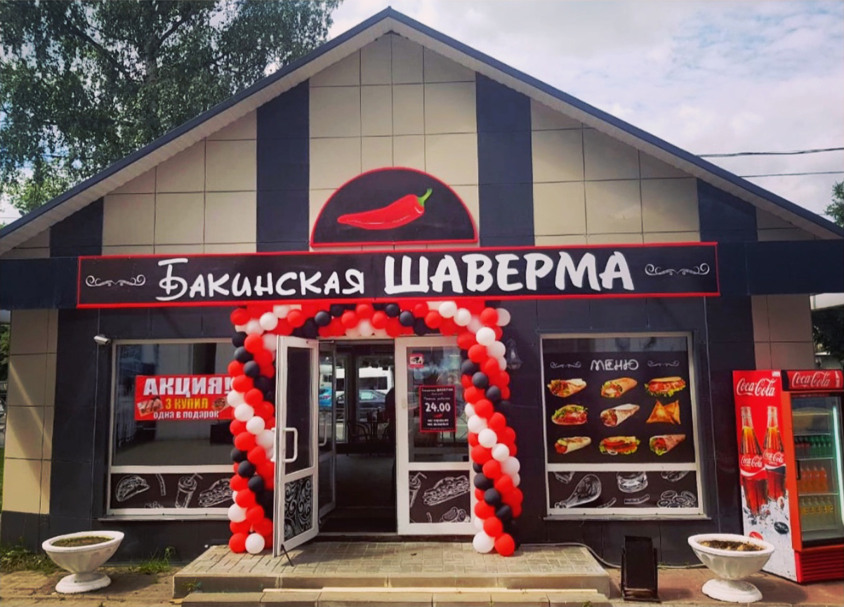 в