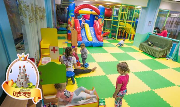 Детская Брянск Купить