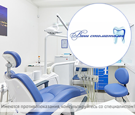 баня услада в орле. Смотреть фото баня услада в орле. Смотреть картинку баня услада в орле. Картинка про баня услада в орле. Фото баня услада в орле