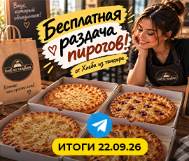Карточка акции